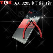 De Zhigao TGK-8205 5 inch electronic oblique pliers cutting pliers mini cutting pliers diagonal nose pliers