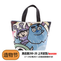 Monster company lunch bag oversized lunch box bag Canvas lunch bag Cartoon handbag Animation peripheral customization