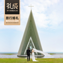 Licheng Sanya travel wedding Sun Moon Bay Church on-site layout Wedding Honeymoon travel Wedding wedding planning