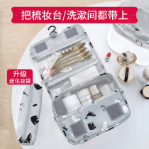 EACHY cosmetic bag women portable travel travel skin care products storage bag large capacity wash bag ins Wind Super fire