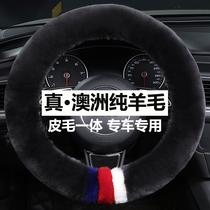 Car winter Australian pure wool steering wheel cover autumn and winter short wool cashmere real leather wool one warm handle cover