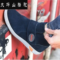 Large Terrace Mountain Camel Electrics Insulation Shoes 6kv Lao Shoes Male Electric Welds Shoes Genuine Leather Light Breathable Soft Bull Fascia