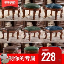 European small stool Coffee table Low stool Small leather stool Living room stool Shoe stool American solid wood small round stool square stool