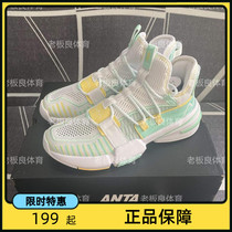 Ann Stepping 2021 Fall New Basket Sneakers Mens Light Mad Generation KT Low Helps Wear and breathable Breathable Boots 112021609