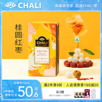 ChaLi Tea Longan Jujube Wolfberry tea bag Tea Longan Jujube tea Tea bag combination flower tea tea