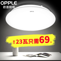 OP lighting led ceiling lamp round kitchen light Modern simple aisle balcony light Official flagship store lighting