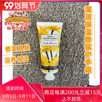 New Zealand direct mail Milk Manuka Honey Hand Cream moisturizing fragrance Hand Cream
