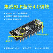 Suitable for Arduino Nano Upgraded version integrated CC2540 BLE Bluetooth 4 0 Ble-Nano development board