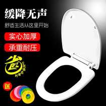 Toilet lid universal seat Poo Cover Thickened sitting lid Home U Type V Type cover OLD FASHIONED TOILET BOWL RING ACCESSORIES