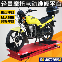 Small displacement electric maintenance platform Pedal quality motorcycle lifting platform Hydraulic jack Electric car lift