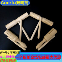 Orff percussion childrens kindergarten large double barrel high and low sound double barrel music class early education teaching aids