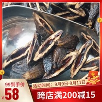 Xiangtan betel nut Dragon Master Zhengchang betel nut black fruit green fruit wolfberry betel nut bulk half a catty a catty