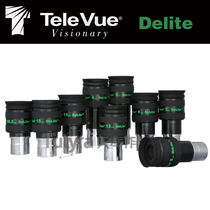 televue delite 3mm (spot Shunfeng) astronomical telescope eyepiece TV eyepiece