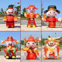 2021 New Inflatable God of Wealth Air Model Store Celebration New Year Promotion Festive Model Opening Event Arch Cartoon