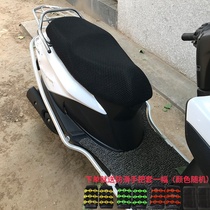 Applicable to Wuyang Honda Little Princess Joy WH100T-G Motorcycle Seat Cover 3D Honeycomb Mesh Sunscreen Cover