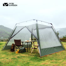 Pastoral Whistling Portable Fully Automatic Home Camping Children Sun Protection Cool Kiosk Outdoor Excursions Foldable Enlarge Tent