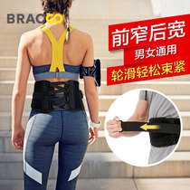 Benku Bracoo RB131 sports fitness prevention lumbar disc protrusion squat weightlifting support sports protective gear