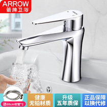 Wrigley bathroom full copper table upper basin home pull faucet hot and cold wash hands face Basin faucet toilet