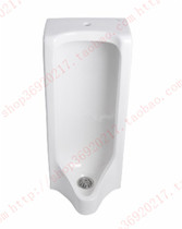HCG and flat bathroom floor urinal U29ETAW Urinal water inlet vertical urinal