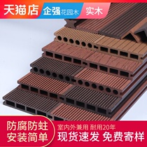 Plastic wood floor outdoor long Strip indoor and outdoor balcony garden Engineering Terrace anticorrosive wood ecological wood plastic floor