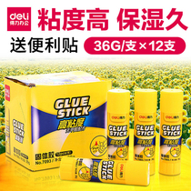 12 Deli large glue stick 36g high viscosity document certificate glue stick office supplies solid glue students formaldehyde-free kindergarten children diy handicraft class making portable strong glue