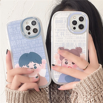 lizardhill personality trend inwind lovers apply the apple 13promax phone shell new iphone11 male and female 12pro silicone x xr