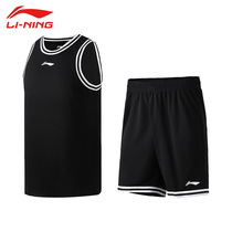 Li Ning basketball suit mens 2021 summer thin team uniform quick-dry breathable knitted sportswear