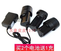 Detron PLT PLT 7212 8212A 8612S Rechargeable drill screwdriver 12V lithium battery charger