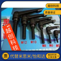 Adjustable set screw with handle handle wrench 7-shaped plate screw bolt screw M5 m6 m8