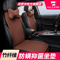 Nile car cushion four seasons General Volkswagen BMW AUDI Mercedes-Benz ins net red goddess cushion summer