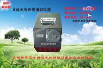 DC charging pile taking electric caravan expressway State power grid Special call DC fast charging transfer slow charge