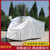 Electric tricycle cover rain cover motorcycle waterproof poncho elderly scooter car jacket sunscreen rain cover