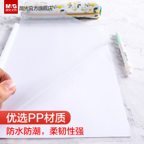 Morning Light Stationery Pole Clip A4 Transparent Large Capacity Folder Book Wallet Book Clip Students Use Test Paper Learning Materials to Receive Office Documents to Organize Insert Binders