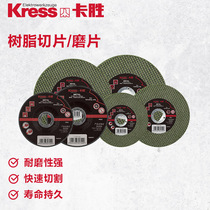 Kaseng kress Angle Grinder 100 Metal Grinding Sheet Woodworking Hand Grinding Sheet 125 Stainless Steel Cutting Sheet