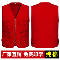 Damien custom vest workwear workwear multi pocket pure cotton vest print logo outdoor advertising campaign
