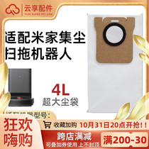 Suitable for Xiaomi Mijia Dust Sweeper STYTJ05ZHM Dust Bag Mop Main Brush Filter Automatic Garbage Bag