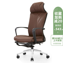 Healthy and comfortable lunch break office chair Reclinable large angle recliner Ergonomic computer chair with footrest nap chair