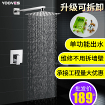 Yavith embedded wall shower concealed embedded box hotel square all copper hot and cold shower mixing valve set