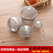 Stainless steel seasoning ball package seasoning tennis marinated ball soup bag stew meat seasoning box boiled meat filter ball flavor treasure