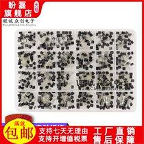 Electronic components Daquan mixed commonly used 24 kinds of specifications TO-92 transistor box set component package transistor