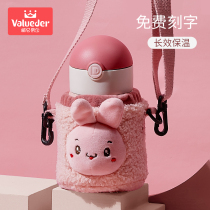 Weilun Emir Children Insulated Cup Baby Straw Cup Stainless Steel Baby Drink Water Cup Primary School Kettle