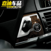08-09-10-11-13 models BMW x5 keyhole jack Decorative Frame Stick Old X6e70 Interior Retrofit Accessories