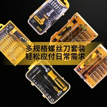 Del screwdriver set household multi-function screwdriver set mobile phone electrician repair laptop disassembly tool