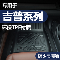 Suitable for JEEP Commander Grand Cherokee Guide free light full surround TPE car foot pad