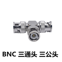 BNC three-male head three-way head 10% II monitor adapter video plug Q9JJJ conversion head one-centimeter-two-centimeters