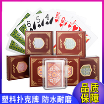 Plastic playing cards GYT double-sided frosted waterproof washable PVC adult wide version thickened wear-resistant shuttle ha bridge