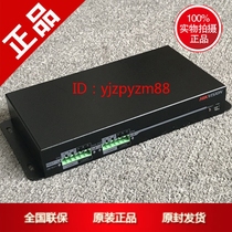 Original Hikvision vehicle detection processor LD-2204 four-way vehicle checker order