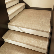 Thickened pure color stair tread cushion free from glue self-adhesive stair carpet anti-slip home full of solid wood stair cushion custom-made