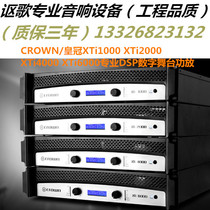 CROWN Crown XTi1000 XTi2000 XTi4000 XTi6000 Professional DSP Digital Stage Amplifier
