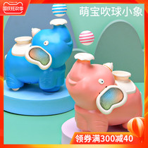 Childrens toy Net red electric blowing ball baby elephant floating ball baby 1 boy a 2 girls 3 years old novelty blowing